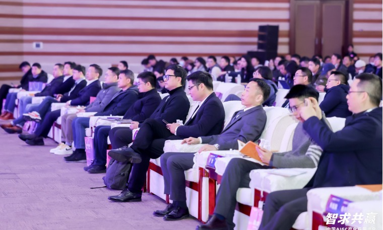 创行业先河，无界 AI 首届生态合作伙伴大会召开