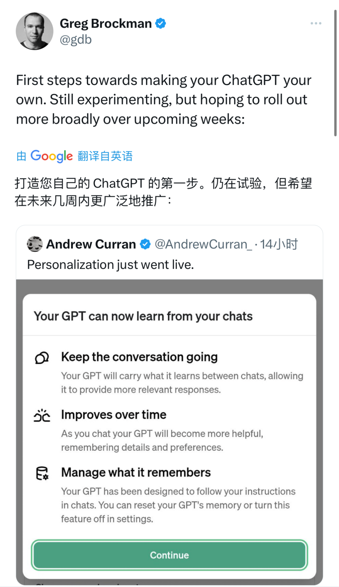 OpenAI终于发布GPT Store！全网超300万GPTs，开发者分成、个人定制版在路上