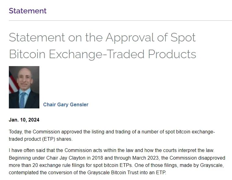 BTC ETF 通过背后的法律监管逻辑