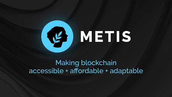 Metis:Layer 2首个去中心化Pos排序器