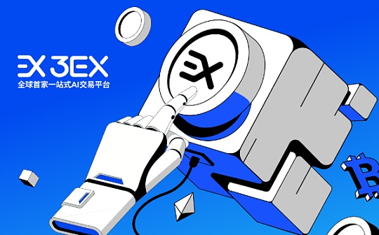 突破极限 体验极致:3EX AI交易如何让数字资产交易走得更远 突破极限 体验极致:3EX AI交易如何让数字资产交易走得更远