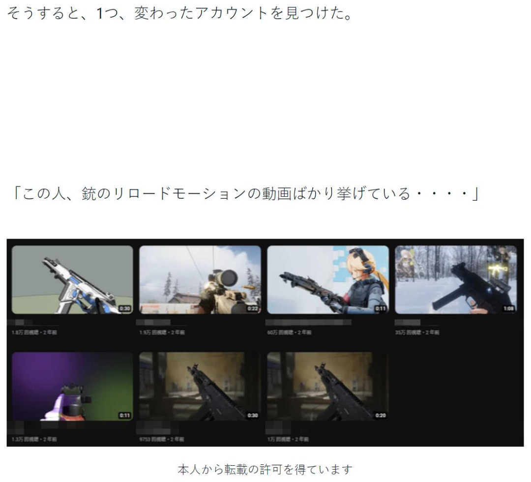 《幻兽帕鲁》爆火，大厂坐不住了：这游戏是AI设计的？