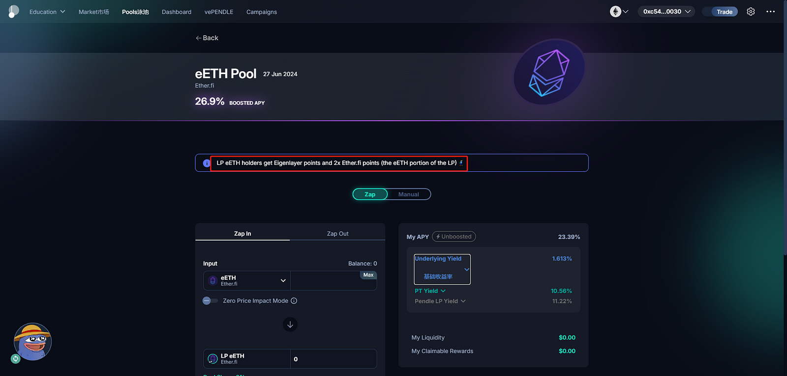 再质押市场的春风将至?盘点再质押赛道潜力项目