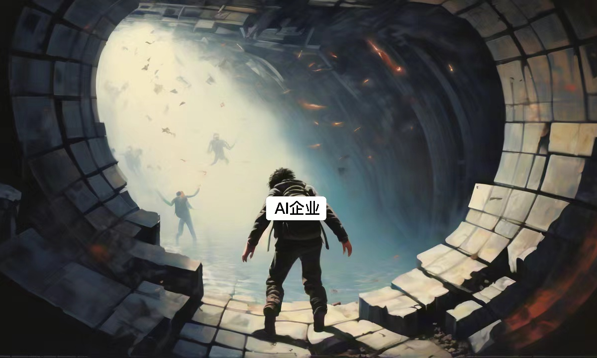 大模型“四小龙”,能否跨越深渊? 大模型“四小龙”,能否跨越深渊?