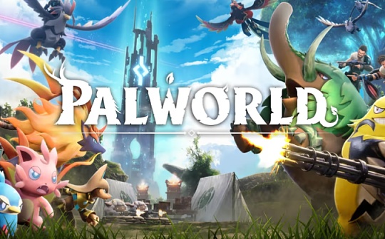 3天后决定命运 一个名为 Palworld(幻兽帕鲁)的偶然故事 3天后决定命运 一个名为 Palworld(幻兽帕鲁)的偶然故事