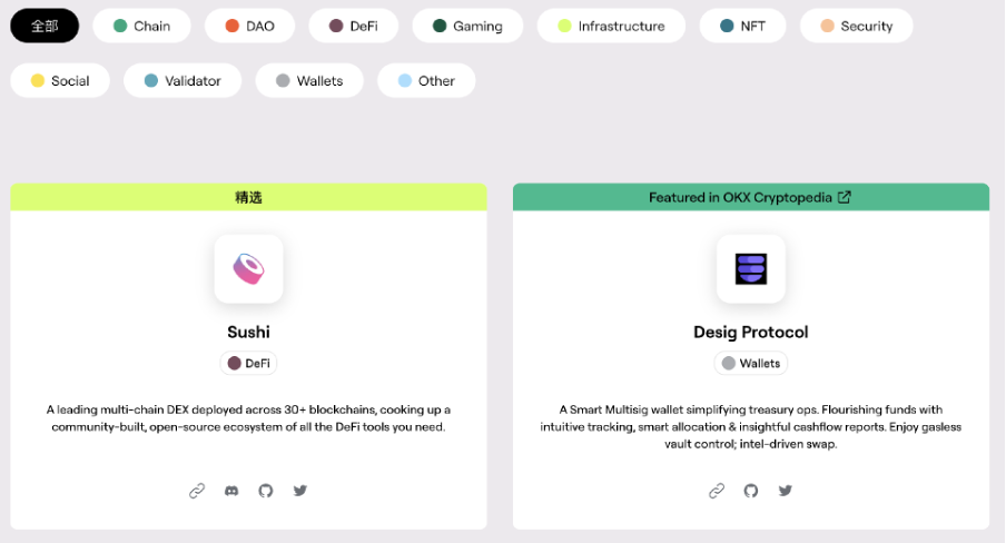 ZetaChain主网倒计时:开启全链融合的新篇章