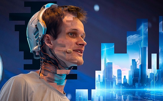 Vitalik对人工智能+加密货币的期望 Vitalik对人工智能+加密货币的期望