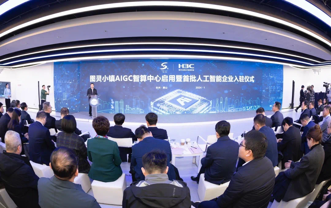 谁在用AI点亮杭州未来？