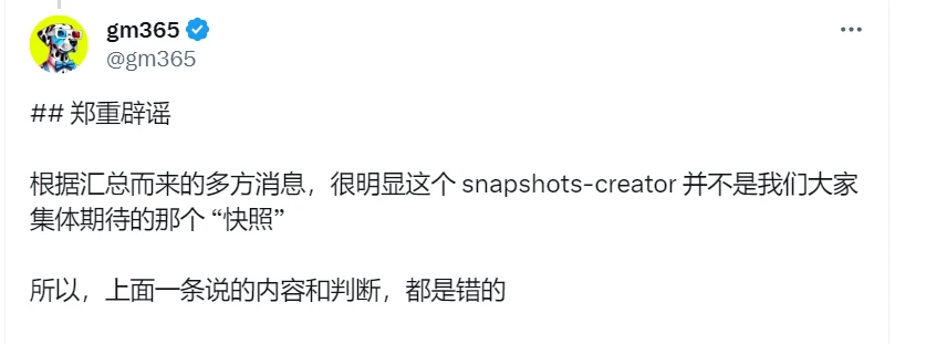 zkSync疑似快照又是“狼来了”,24年该发币了吧?