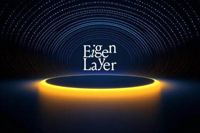 Eigenlayer生态玩法全面解读:正向意义大于潜在风险,潜力项目值得高度关注 Eigenlayer生态玩法全面解读:正向意义大于潜在风险,潜力项目值得高度关注