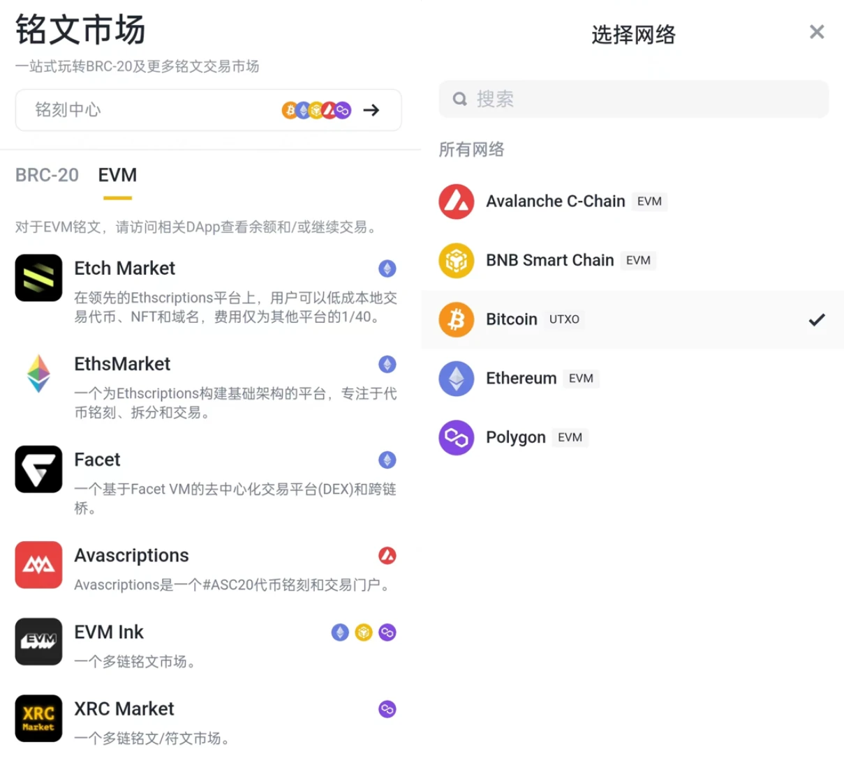 币安Web3钱包上线铭文市场,会再次点燃铭文板块吗?