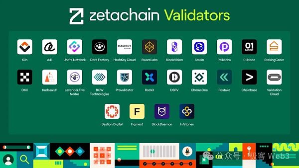 技术解读ZetaChain:一站式多链DAPP底层设施
