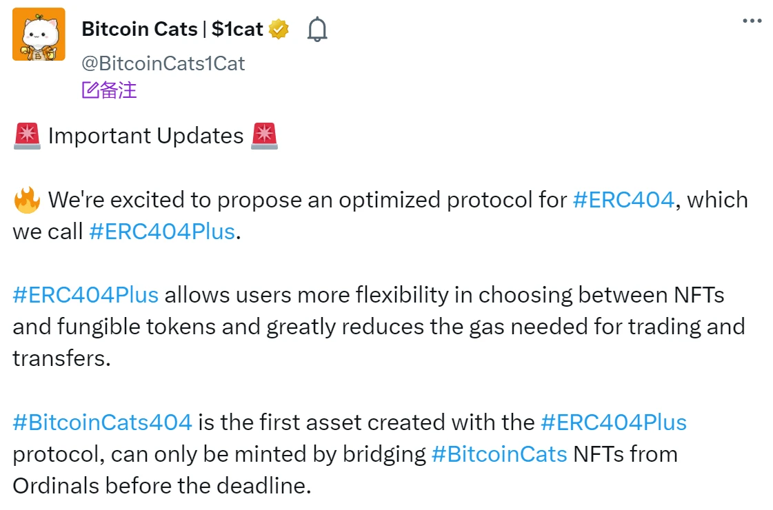 ERC404项目全线暴跌后,改良协议登场,能带来二次价值发现吗?