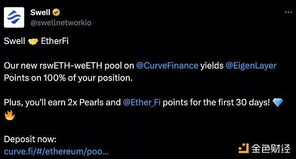 再质押持续火热:LRT战争全景及参与指南