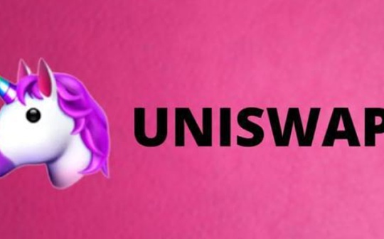 金色早报丨欧盟议会委员会投票支持数字欧元 Uniswap v4暂定于今年第三季度发布 金色早报丨欧盟议会委员会投票支持数字欧元 Uniswap v4暂定于今年第三季度发布