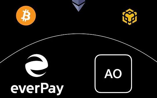 Arweave 即将迎来去中心化存储+计算时代 Arweave 即将迎来去中心化存储+计算时代