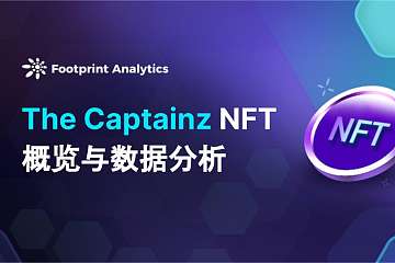 The Captainz NFT 概览与数据分析 The Captainz NFT 概览与数据分析