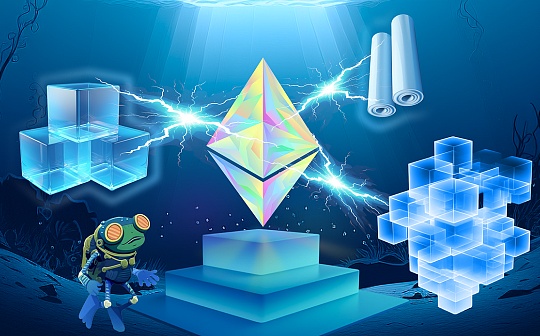 DeFi质押新浪潮:流动性再质押代币与Layer2公链 DeFi质押新浪潮:流动性再质押代币与Layer2公链