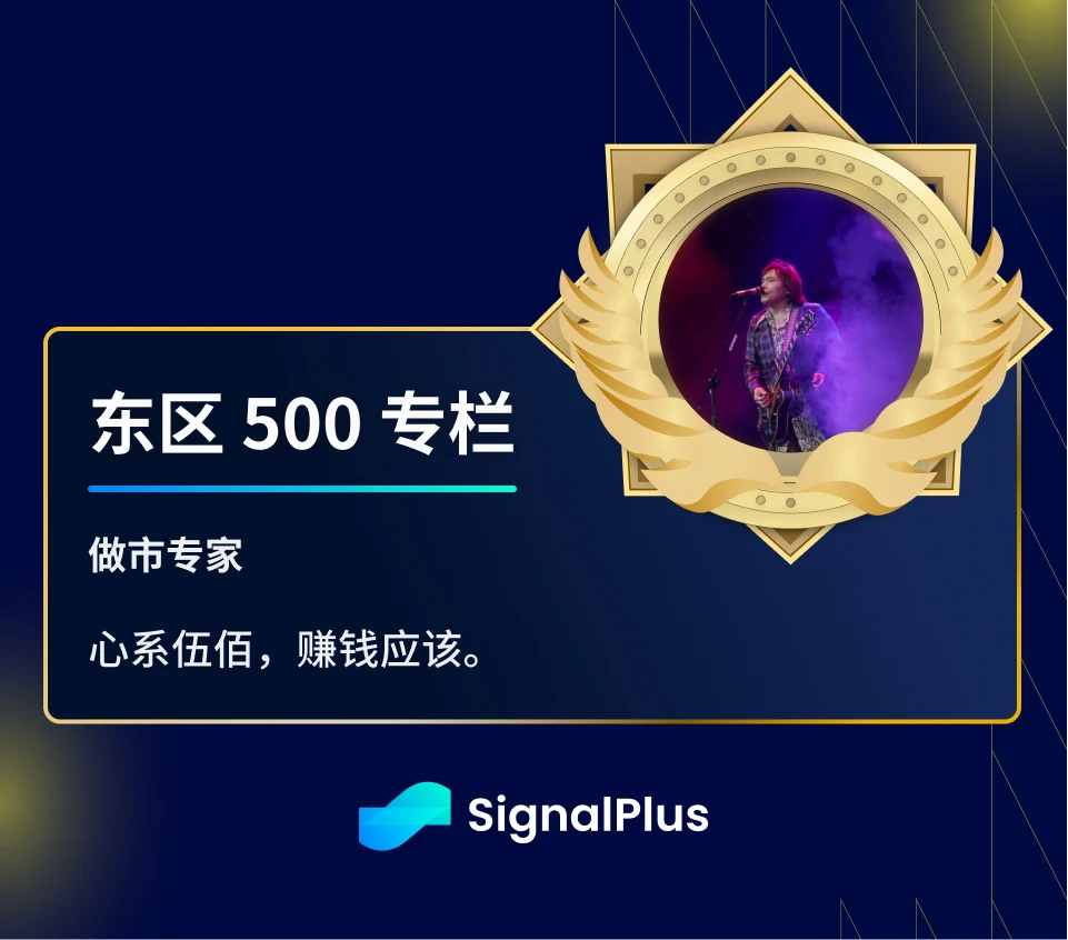SignalPlus波动率专栏(20240221):ETH挑战3000点