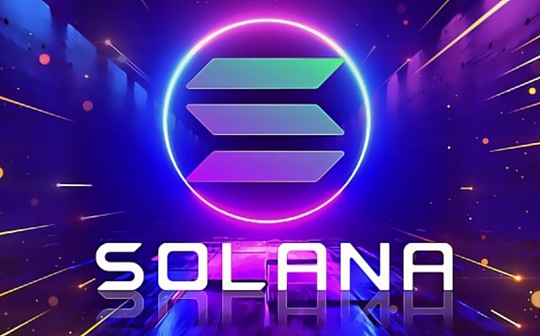 晚间必读5篇 | Solana NFT 入门指南 晚间必读5篇 | Solana NFT 入门指南