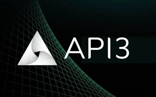 深入解析 API3:去中心化、数据流与可持续经济模型 深入解析 API3:去中心化、数据流与可持续经济模型