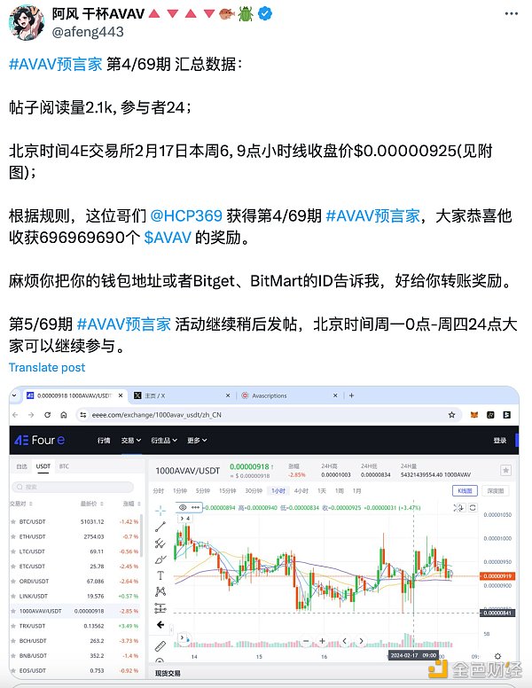 7181692 p93PuRlc7cbTU2O54T9tPBVaR9cg5okloj3Dw3iw.png