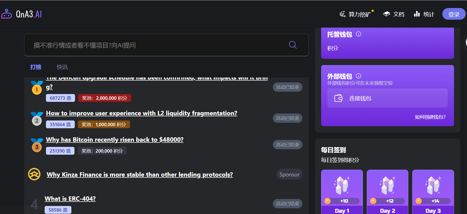 盘点12个新晋AI加密项目,用户有哪些参与机会?