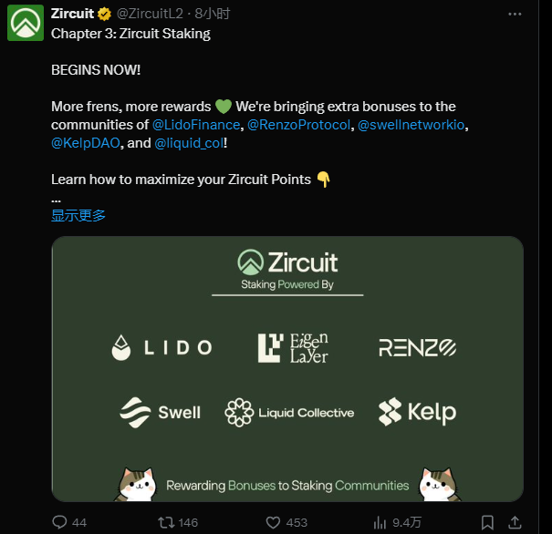 解读 Zircuit:Pantera和Dragonfly背书的zk L2 再质押赚积分的新去处