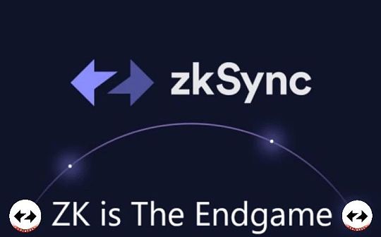<b>解析zkSync:为什么说ZK技术会是Endgame?</b> <b>解析zkSync:为什么说ZK技术会是Endgame?</b>