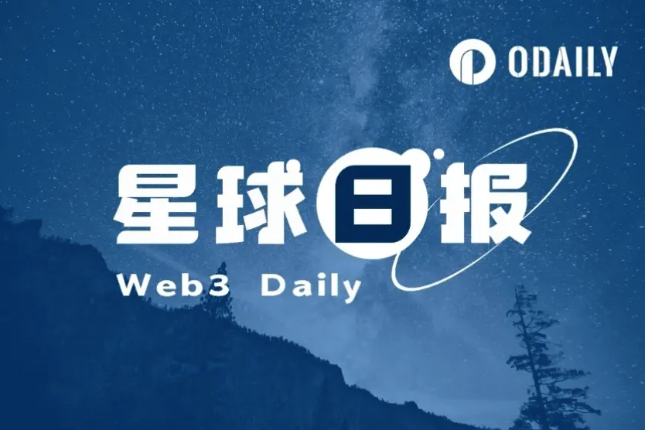 星球日报 | 中本聪历史邮件曝光;法官批准币安支付43亿美元罚款的认罪协议( 星球日报 | 中本聪历史邮件曝光;法官批准币安支付43亿美元罚款的认罪协议(