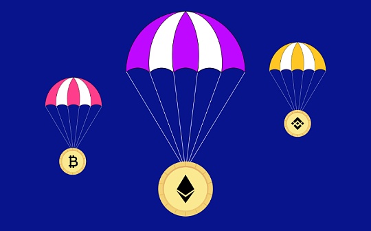 Coingecko:什么时候才是空投代币的最佳出售时机? Coingecko:什么时候才是空投代币的最佳出售时机?