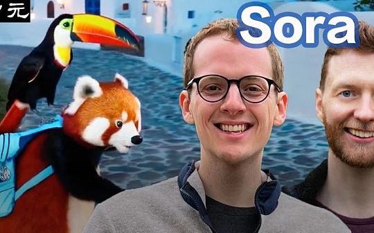 Sora「内测」提前开放 影视失业潮将至 Sora「内测」提前开放 影视失业潮将至