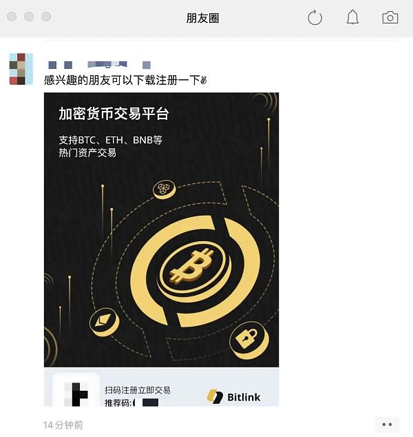 KOL推广区块链项目 如何降低法律风险?