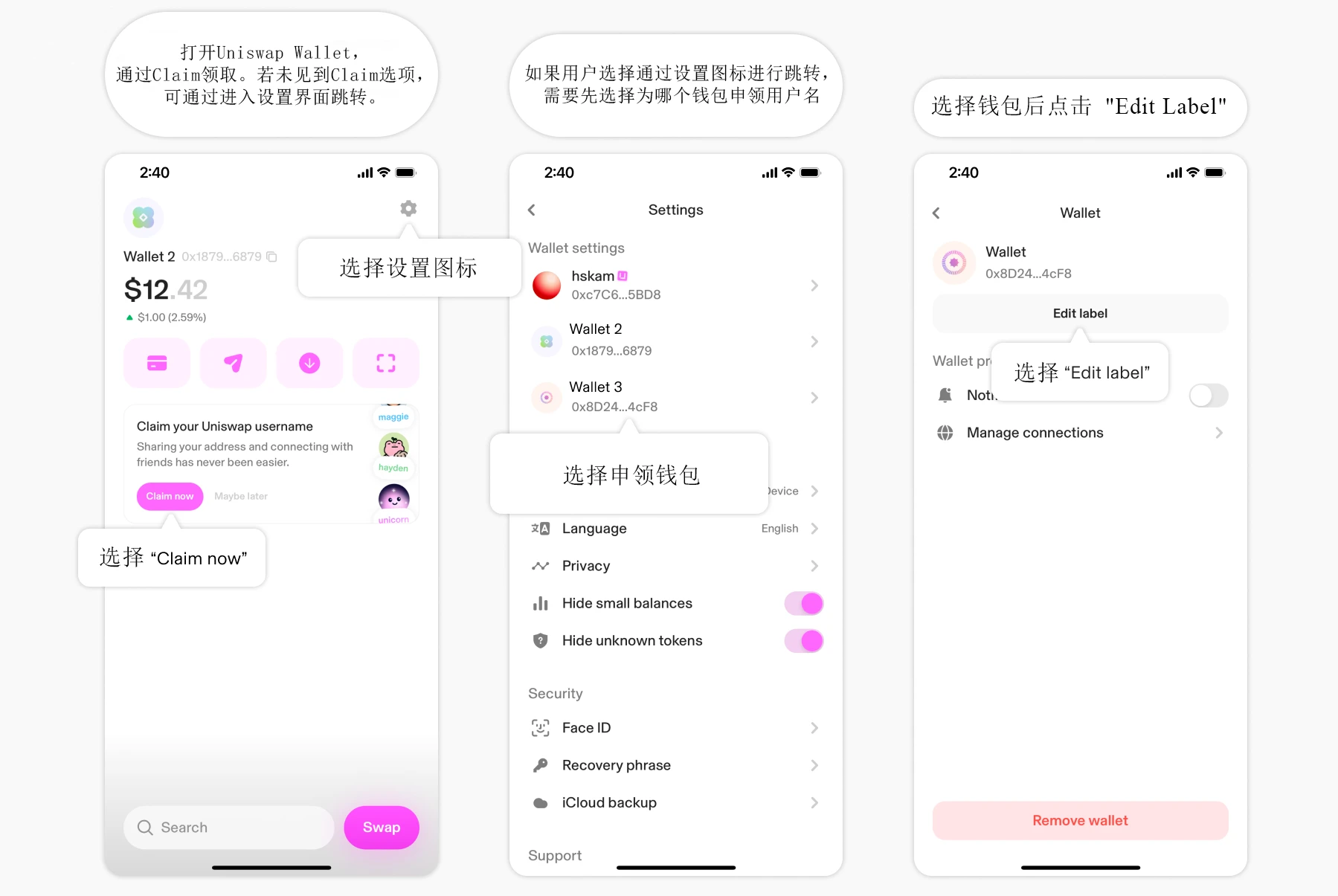 Uniswap推出网页插件钱包,一文解读领取流程与背后用意