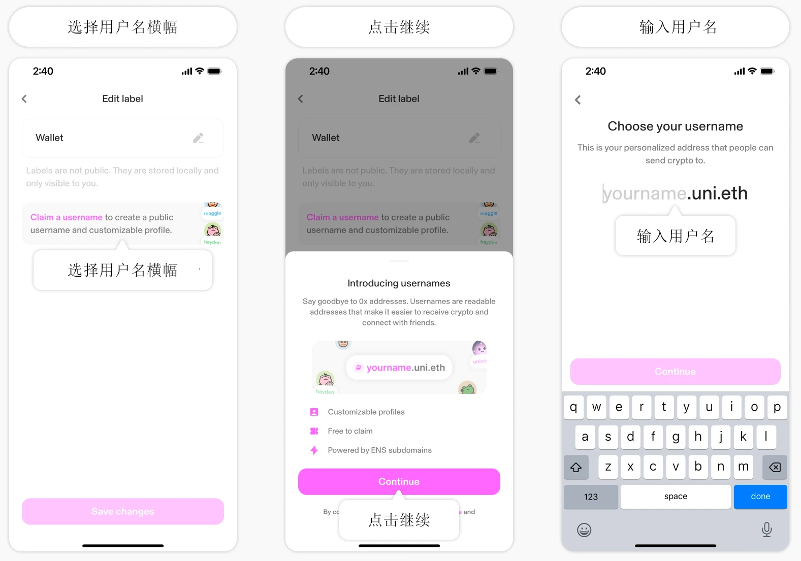 Uniswap推出网页插件钱包,一文解读领取流程与背后用意