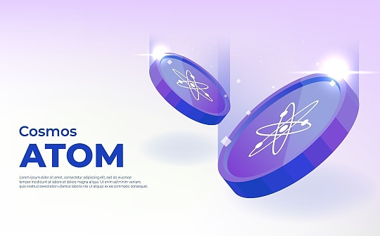 Cosmos 生态系统深度分析:为什么看好不受市场欢迎的ATOM Cosmos 生态系统深度分析:为什么看好不受市场欢迎的ATOM