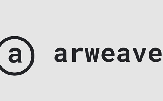 晚间必读5篇 | 2023年Arweave生态报告 晚间必读5篇 | 2023年Arweave生态报告