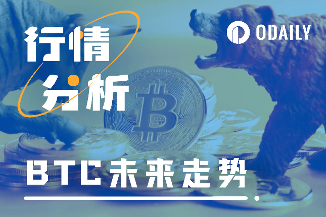 比特币触及6.4万美元,后续行情何去何从? 比特币触及6.4万美元,后续行情何去何从?