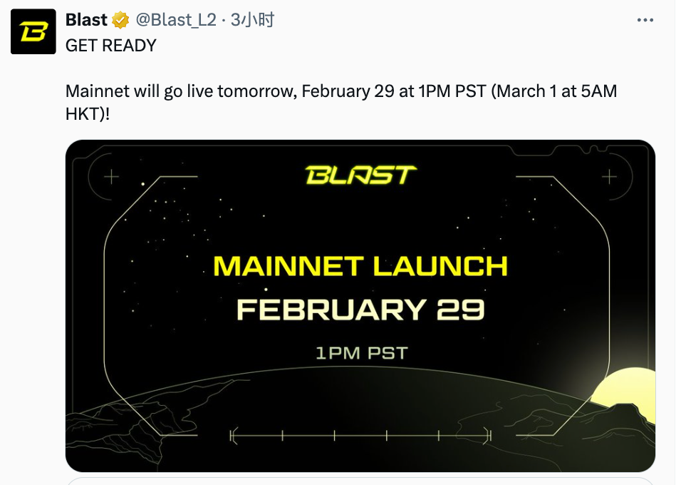 Blast早期淘金指南:盘点容易「薅羊毛」的生态项目