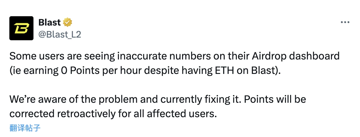 主网版Blast的“念与怨”:下个“大毛”还是持续PUA用户?