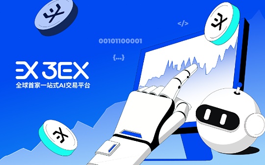 掌握未来投资的智慧:3EX AI交易平台的创新之路 掌握未来投资的智慧:3EX AI交易平台的创新之路