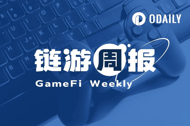 链游周报 | 1Cat Chain早鸟奖励计划已上线;GALA、NAKA周涨幅均超30%(2.26-3.3) 链游周报 | 1Cat Chain早鸟奖励计划已上线;GALA、NAKA周涨幅均超30%(2.26-3.3)