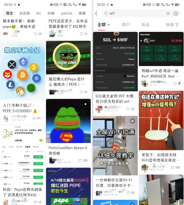 比照DOGE行情与社媒热度关联,PEPE和WIF破圈(见顶)了吗?