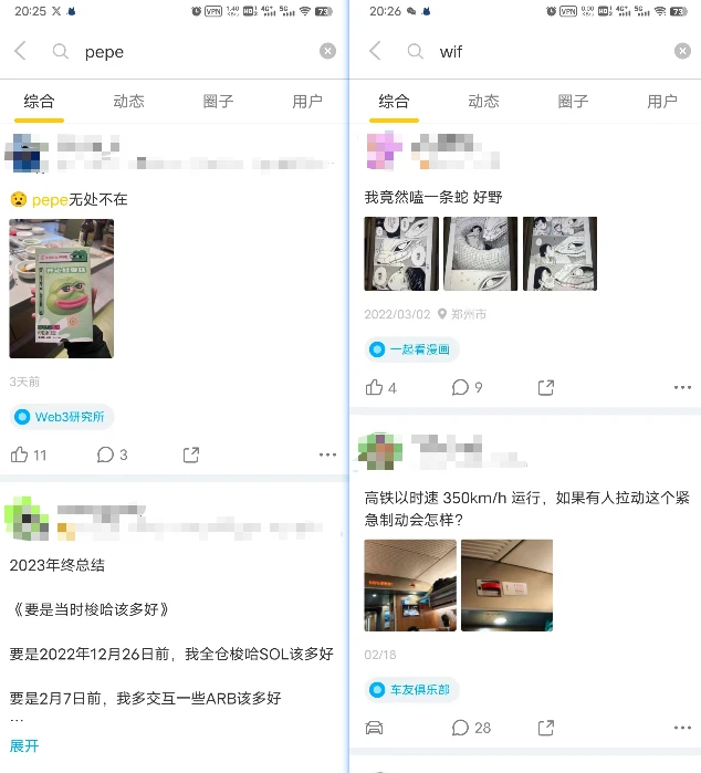 比照DOGE行情与社媒热度关联,PEPE和WIF破圈(见顶)了吗?