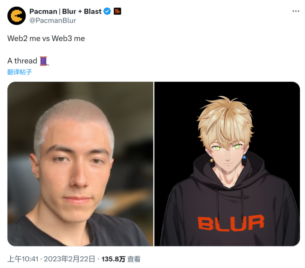 Web3 赛道屠夫:「铁顺」是谁?