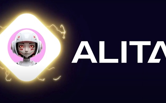 Web3.0+DeFi双重叙事 $Alita日内涨幅近30%登陆GATE涨幅榜 Web3.0+DeFi双重叙事 $Alita日内涨幅近30%登陆GATE涨幅榜