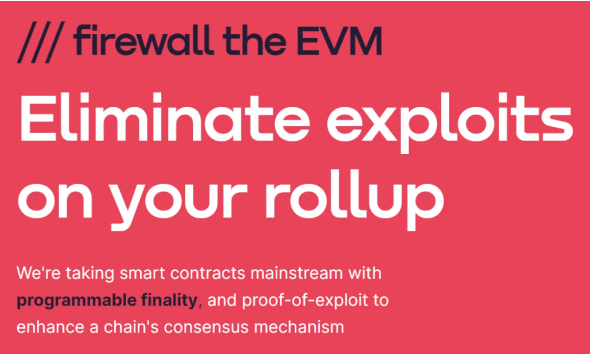 Web3安全公司Firewall完成种子轮融资,开创“可编程性”安全防火墙