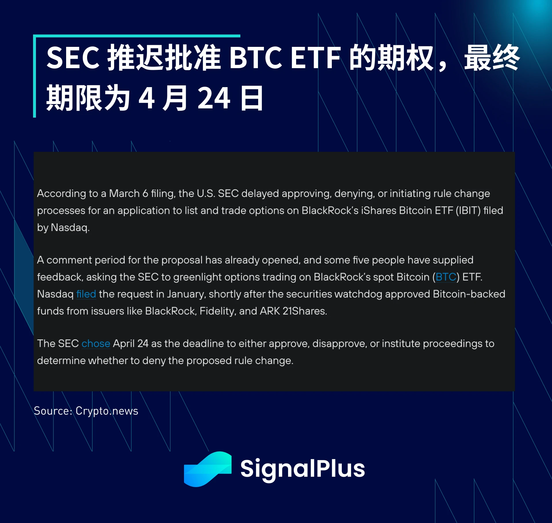 SignalPlus宏观分析(20240308):市场当前预测6月开始降息的可能性超75%