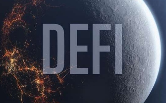 高性能链上的 DeFi 机会 高性能链上的 DeFi 机会