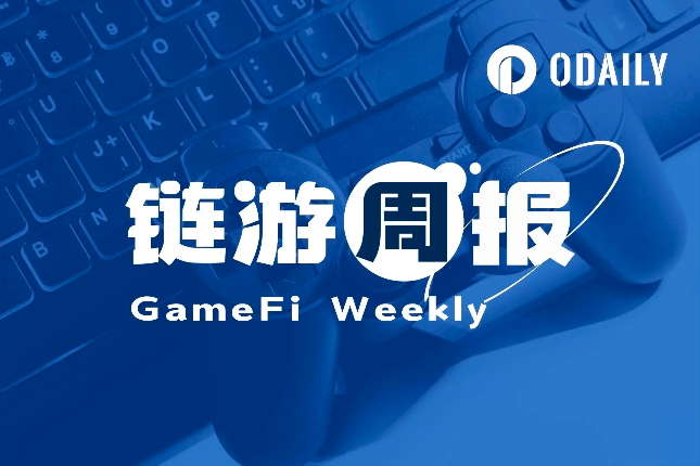 链游周报 | 沙盒类游戏Bitcraft已开放用户注册;PIXEL、GALA周涨幅均超60%(3.4-3. 链游周报 | 沙盒类游戏Bitcraft已开放用户注册;PIXEL、GALA周涨幅均超60%(3.4-3.